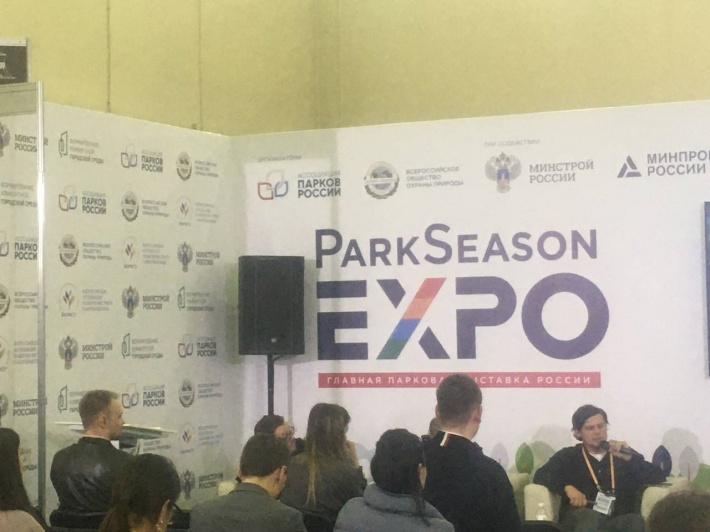 Park Season EXPO 2024